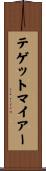 テゲットマイアー Scroll
