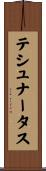 テシュナータス Scroll