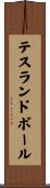 テスラン・ド・ボール Scroll