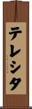 Teresita Scroll