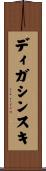 ディガシンスキ Scroll