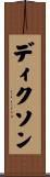 Dixson Scroll