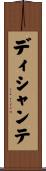 Dyshante Scroll