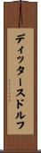 ディッタースドルフ Scroll
