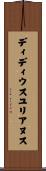ディディウスユリアヌス Scroll