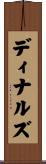 Dinaluz Scroll
