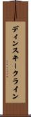 ディンスキークライン Scroll