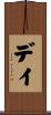 Daye Scroll