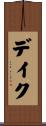 Dake Scroll