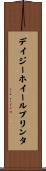 デイジーホイール・プリンタ Scroll