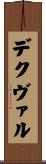 Decvar Scroll