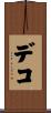 Deco Scroll