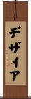 Dezyre Scroll