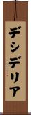 Desideria Scroll