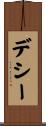 Dessie Scroll