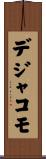 Digiacomo Scroll