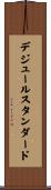 デ・ジュールス・タンダード Scroll