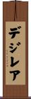 Desirea Scroll