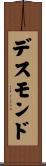 デスモンド Scroll