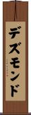 Desmond Scroll