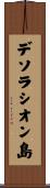デソラシオン島 Scroll