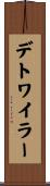 Detwiler Scroll