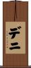 Deni Scroll
