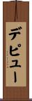 Depew Scroll