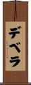 DeVera Scroll