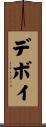 Devoy Scroll