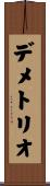 Demetrio Scroll