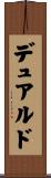 デュアルド Scroll