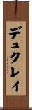 デュクレイ Scroll