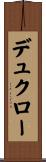 デュクロー Scroll