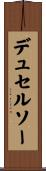 デュセルソー Scroll
