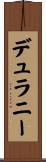 Dulaney Scroll