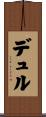 Duru Scroll