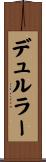デュルラー Scroll