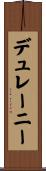 デュレーニー Scroll