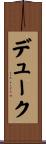 Duque Scroll