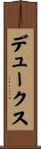 Dukes Scroll
