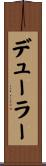 デューラー Scroll