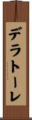 Delatorre Scroll