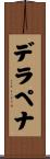 Delapena Scroll