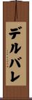 Del Valle Scroll