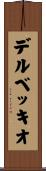 Delvecchio Scroll