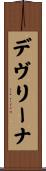 Devleena Scroll
