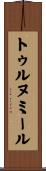 トゥルヌミール Scroll