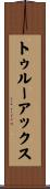 Truax Scroll