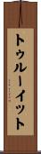 Truitt Scroll